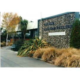 Darfield Service Centre, 1998