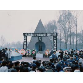 Mourners at Rewi Alley's funeral in China, 1987.
