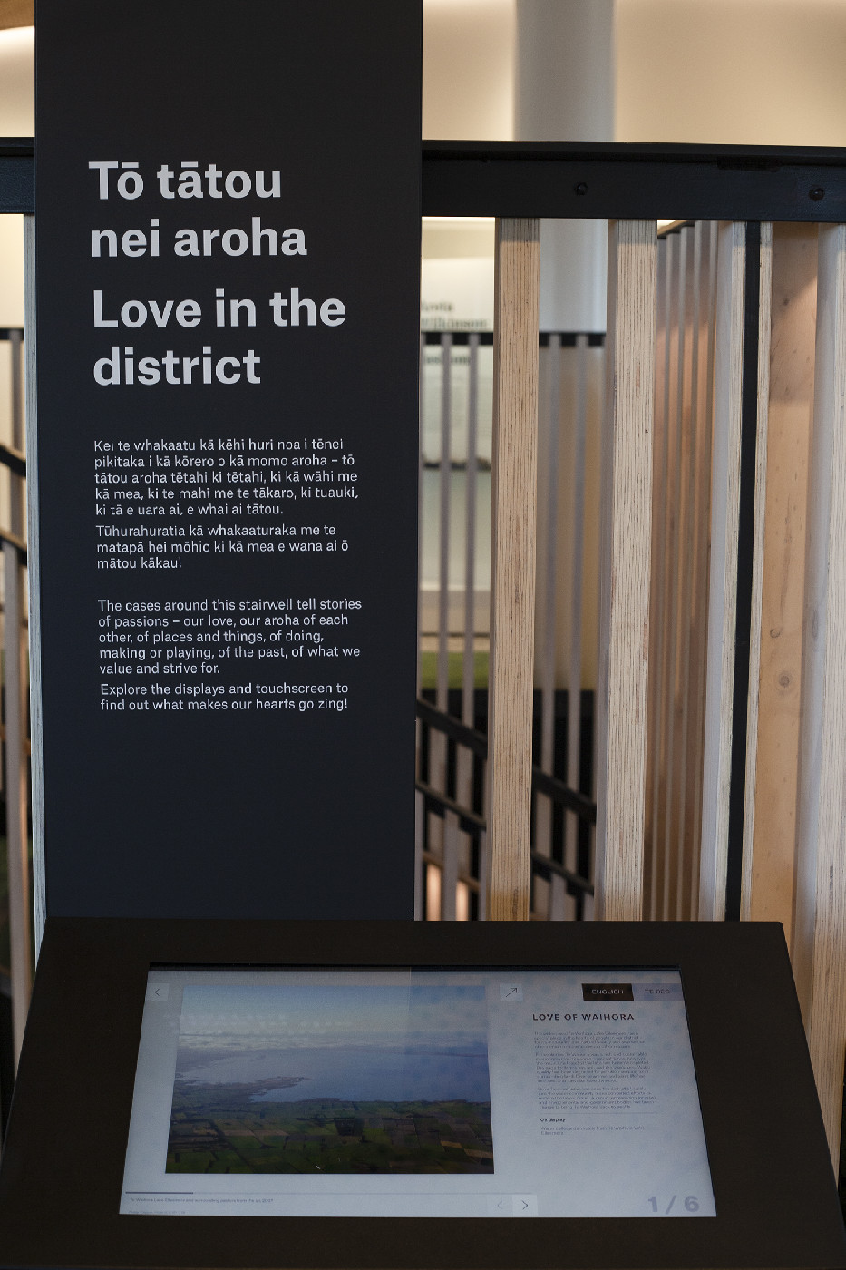 Te Ara Ātea stairwell exhibition cases: Tō tātou nei aroha: Love in the Selwyn District. December 2021